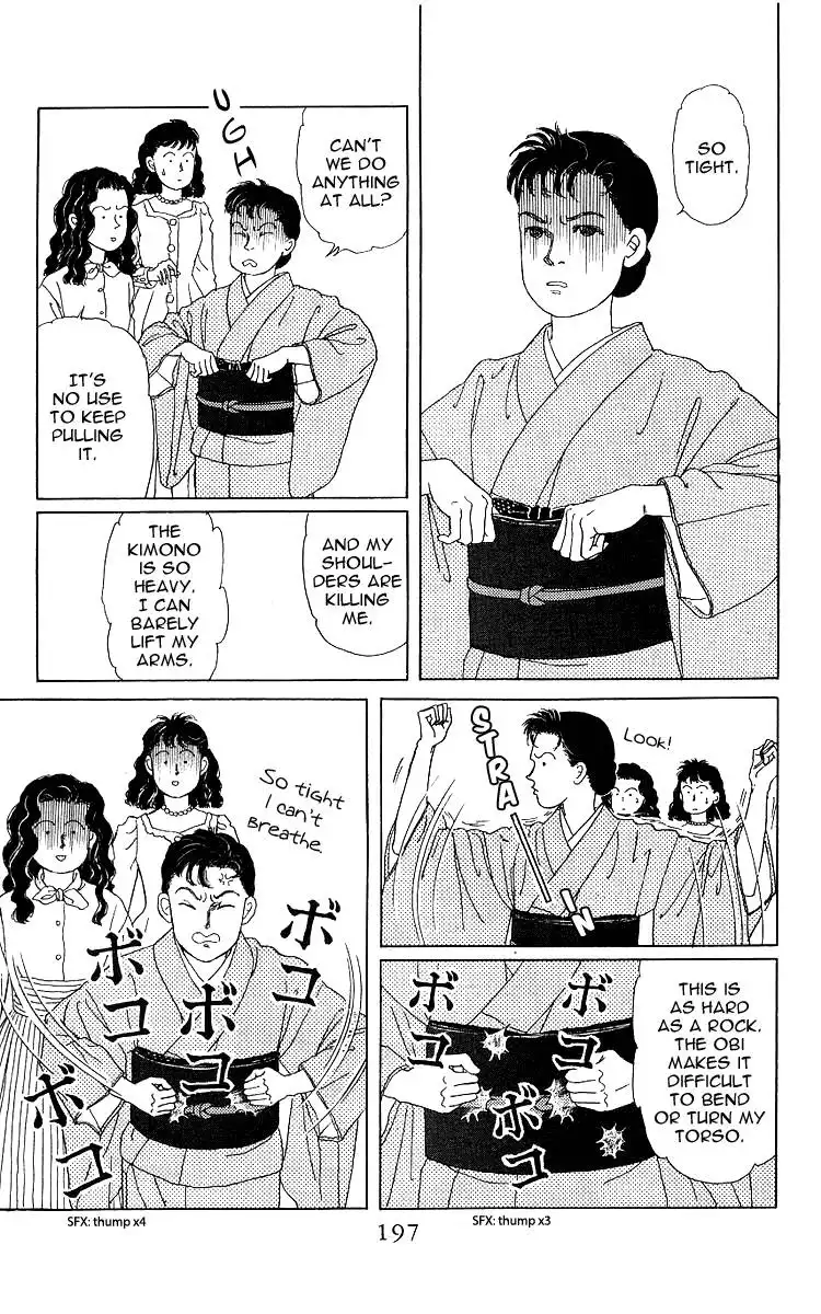 Doubutsu no Oishasan Chapter 109 23